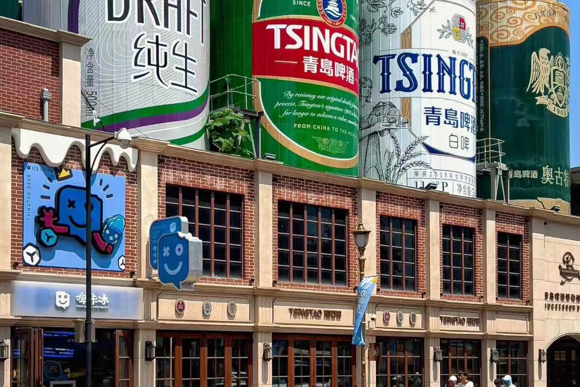 Beer Museum